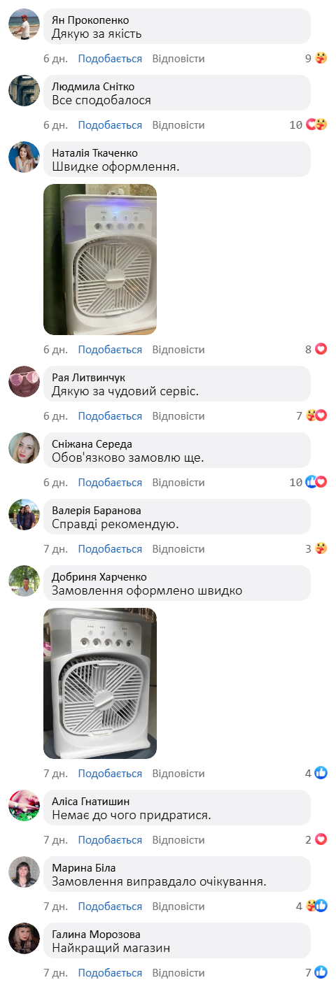 Портативний міні-кондиціонер з функціями зволоження та LED-підсвітки